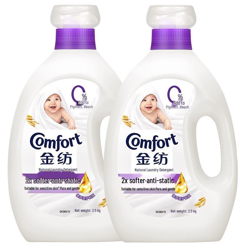 Jinfang Fabric Softener & Scent Enhancer