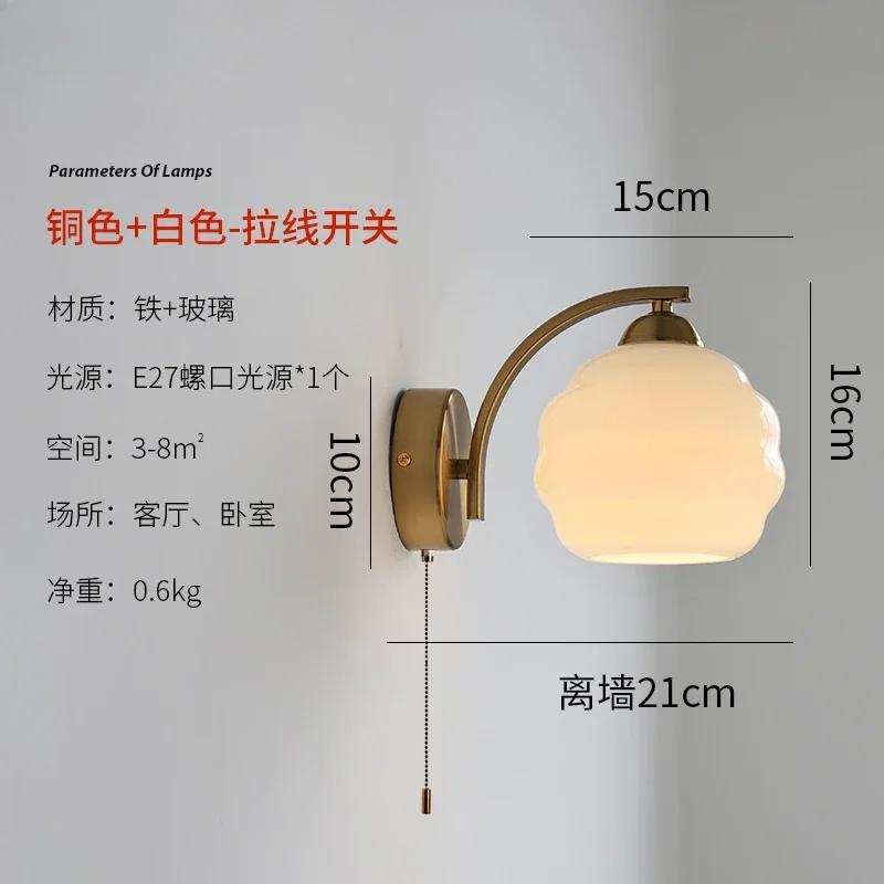 

Настенный светильник с колбой из опалового стекла, спальня, гостиная, зеркало в ванной, скандинавский современный светильник-палочка, наклейка