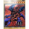 Used Yu-Gi-Oh! Early Meteor Dragon Good Condition