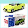 Alloy Car Model Bmw M4 Sport Edition With Inertia Control For Kids Collectors