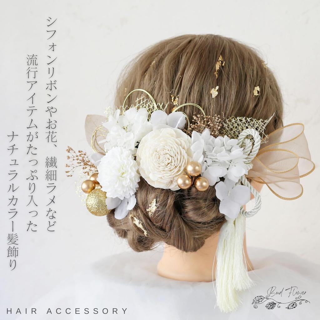 Bud Flower Hair Natural Ribbon Dried Mizuhiki and Gold Perfect for and and Kimono Ornament, Tassel, Flowers, Leaf, Coming-of-Age Ceremonies,