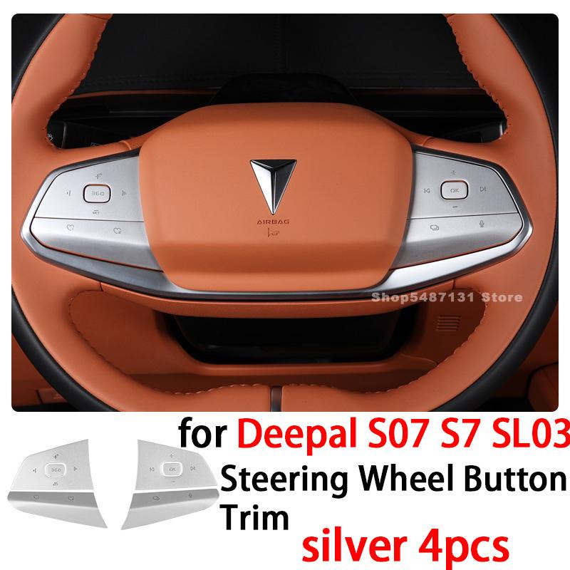 

Car Steering Wheel Button Trim Light Transmission Switch Cover for Deepal S07 S7 SL03 Interior Accessories 2023 2024 2025 серебряный