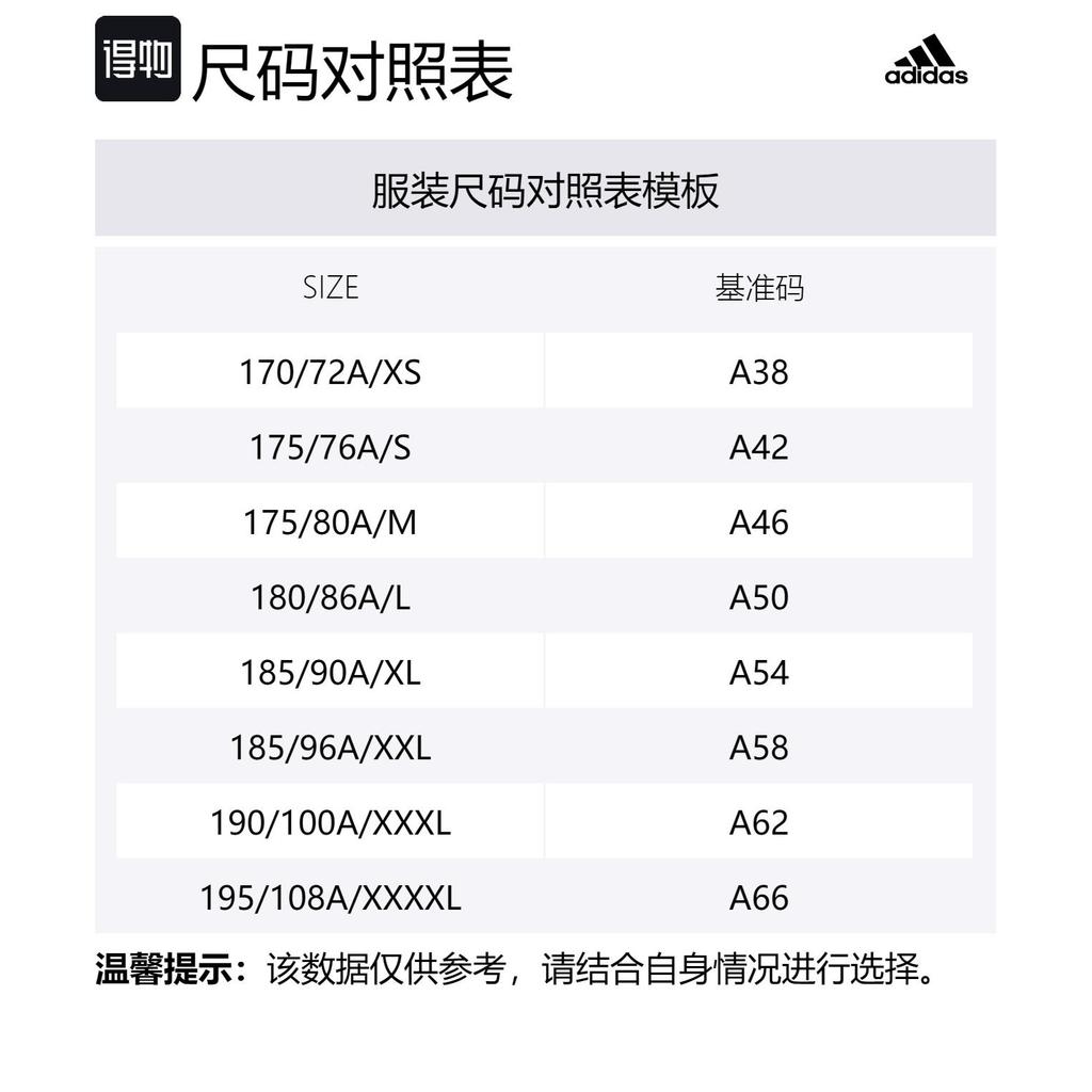 adidas Wuji Series Casual Shorts Men's Brown HE5154