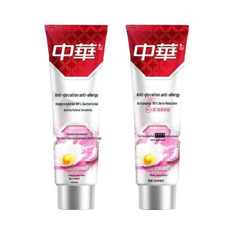 Zhonghua Anti-Sugar Enamel Repair Toothpaste