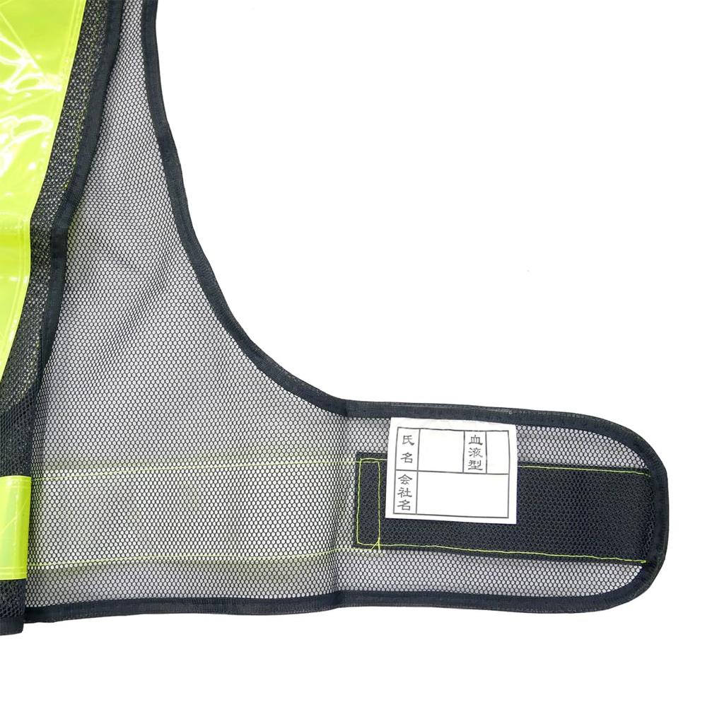 Safety Vest Short 50mm Reflective Navy x Yellow [ACE] No. 761, Length, Wide, Tape,