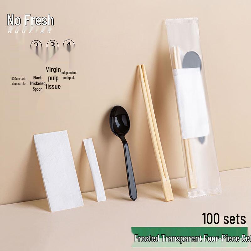 Nuoxian Disposable 4-in-1 Cutlery Set