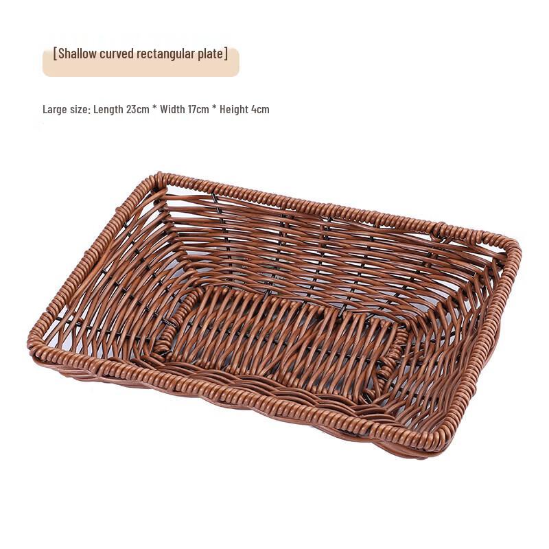 Jing Zhou Yuan Imitation Rattan Woven Storage Baskets
