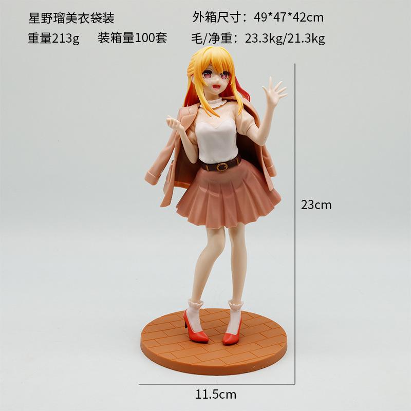 The Animated Version Of The Child I Pushed, Ruby, Dating Outfit, Two-Dimensional Beautiful Girl, Idol Girl Boxed Figure.