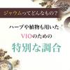 Delicate Zone Soap Venus Lab Feminature Jamu Clear Nano Soap Odor VIO Menopause Feminine Care 100g Made in Japan