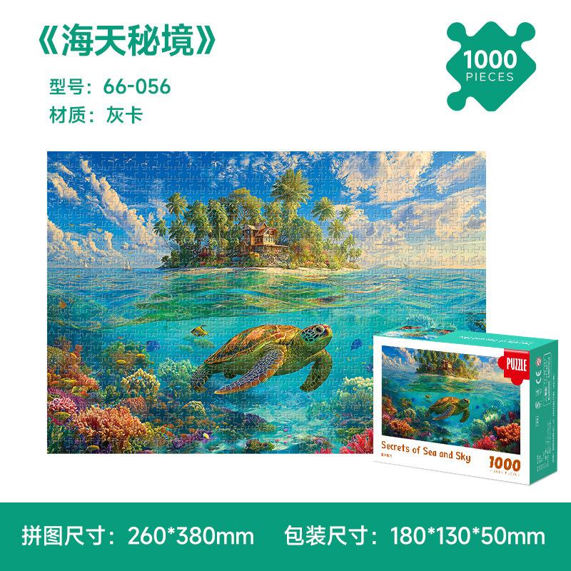 Puzzle 1000 Teile Erwachsenen Dekompression pädagogisches Spielzeug Heilung Schwierig subtiles Puzzle