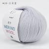 Merino Wool Hand-Knitted Scarf Sweater Hat Medium Thick Rod Needle Thread Crochet Thread Wool