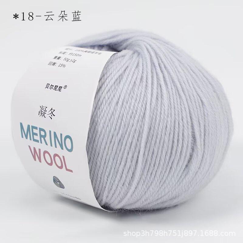 Merino Wool Hand-Knitted Scarf Sweater Hat Medium Thick Rod Needle Thread Crochet Thread Wool