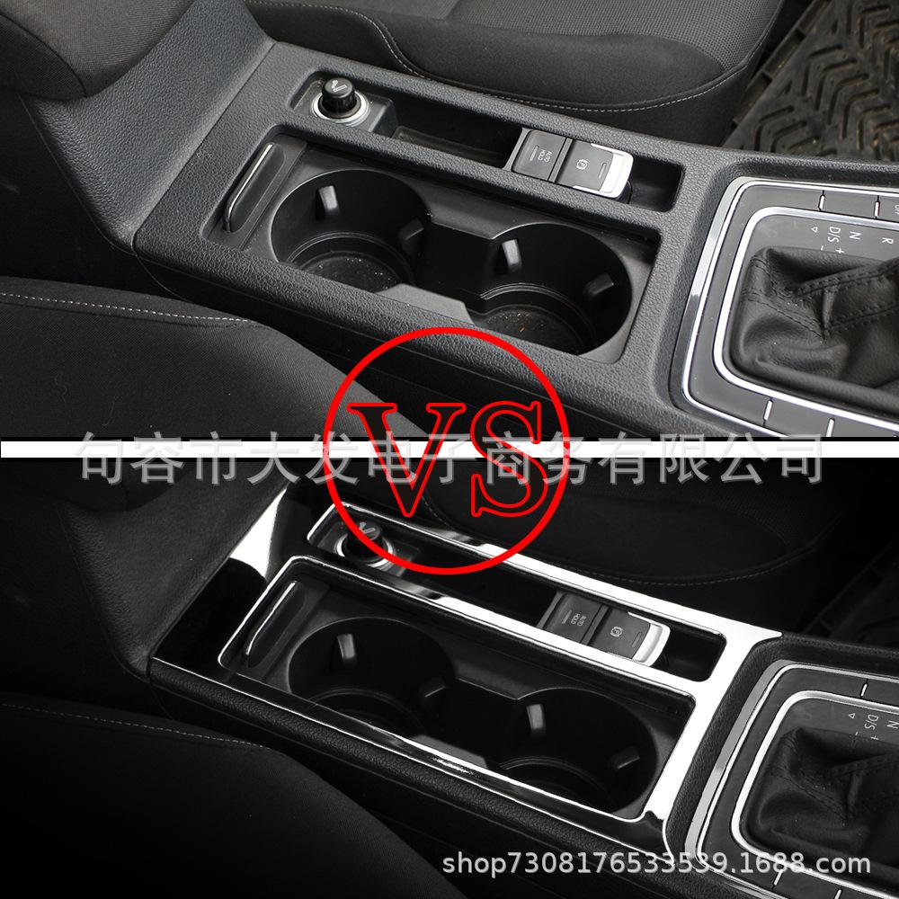 Stainless Steel Cup Holder Panel Sticker for VW Golf 7