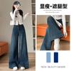 Jeans Women's Autumn and Winter New Straight Fashion High Waist Thin Loose Flared Wide Leg Pants Children