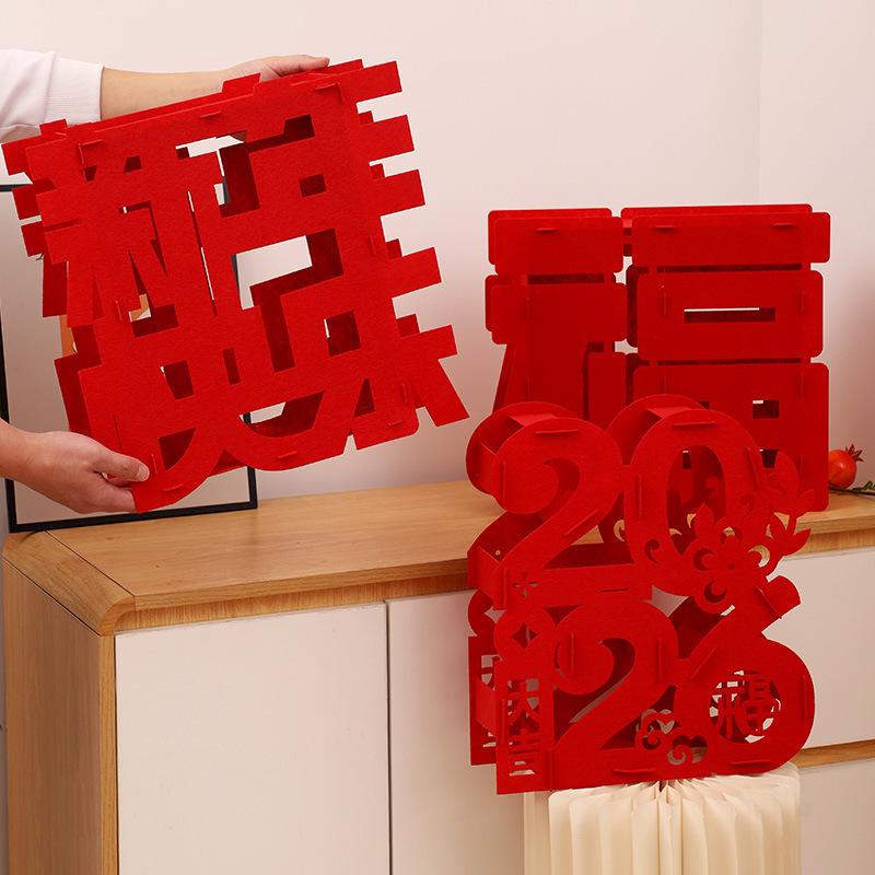 2026 Year of the Horse Spring Festival 3D 'Fu' Ornament for Housewarming & Living Room Decoration