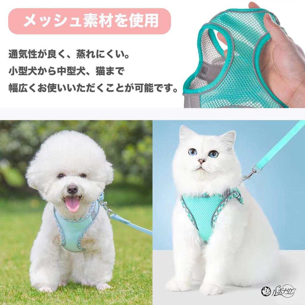 Conjunto de Colete e Trela Rubonarie para Animais de Estimação com Faixas Refletivas e Malha para Cães Pequenos e Médios (Verde, Médio)