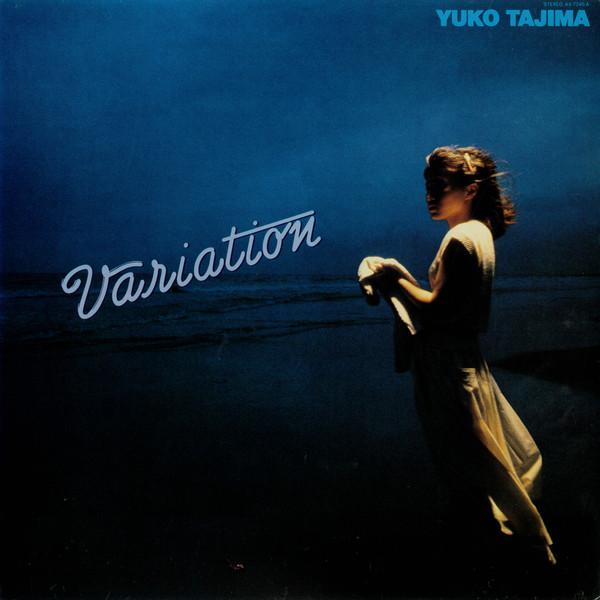 

LP Record YUKO TAJIMA - Variation AX7245 BLOW UP 1980 Japan Japanese Pop/Rock