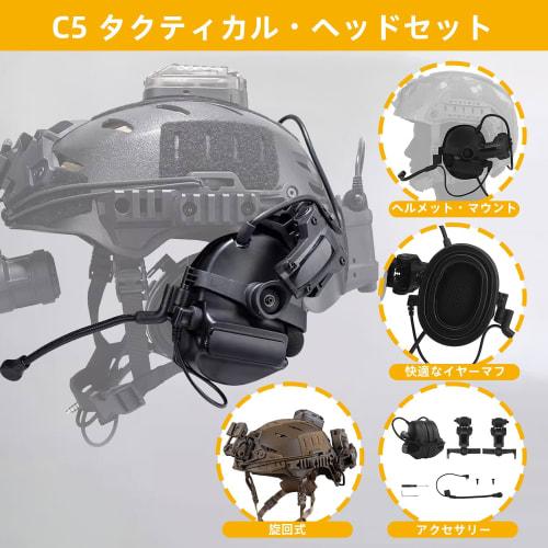 Tactical Airsoft Helmet Set, Comfortable Adjustable Helmet, Headset, PVS31 Dummy, L4G24 NVG Mount, Signal Lights, for Airsoft, Cosplay, and CS Games (