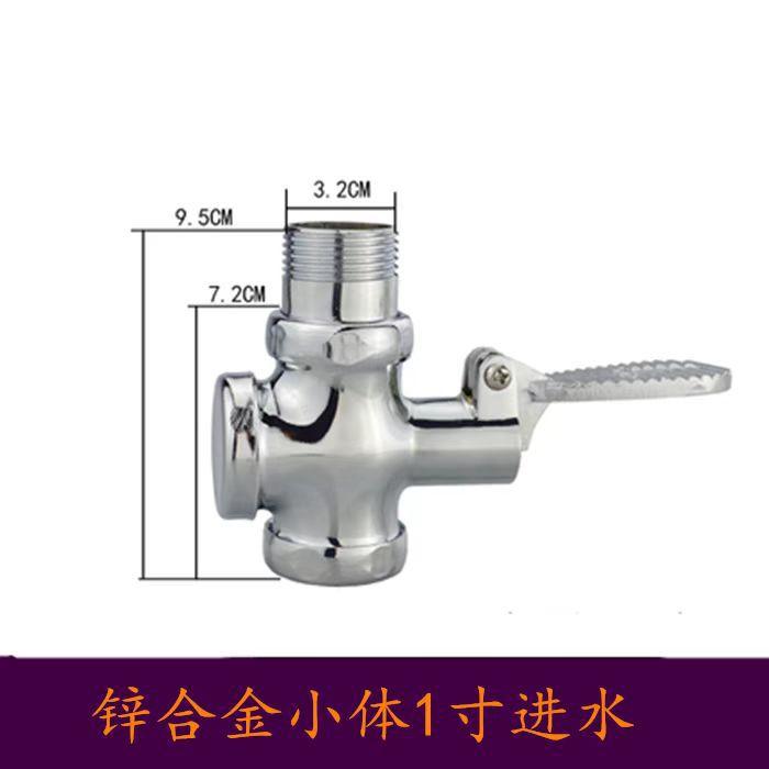 Dual-Flush # Foot Pedal Toilet Flush Valve Self-Closing Sense Type for Large Urinal or Squatting for Bathroom Use