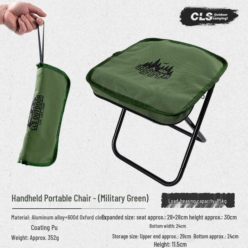

Сверхлегкий портативный складной стул CLS для кемпинга, рыбалки и рисования - Компактный мини-табурет
