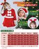 GOKEI Santa Santa Claus Costume with Santa Hat and Christmas Cosplay for Baby Toddler Perfect for Recommended Ages Children's Dress, 3-Piece Set,