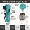 Jun Ding Ying AB-12-40W Machine Tool Cooling Pump
