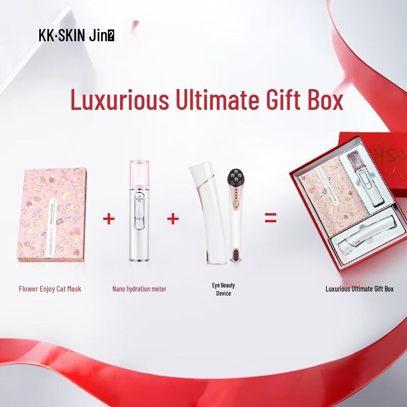 K·SKIN Luxury Facial Beauty Device Gift Set