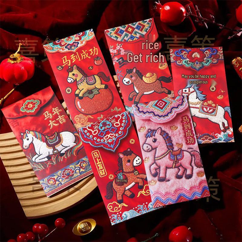Year of the Horse Lucky Red Envelope: Cute Hand-Drawn Spring Festival Money Bag with Flat Embroidery Style