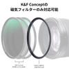 Concept 55mm Magnetic Lens Filter Adapter Ring with Strong Adsorption for Quickly Attaching and Detaching Filters K&F