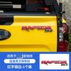 Geeignet für Ranger dekoratives Heckklappen-Autoaufkleber-Etikett Raptor-Modell hinteres dreidimensionales Etikett Hecketikett dekorativer Aufkleber