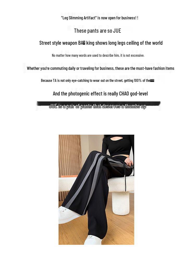 New Arrival Women's Black Side Stripe Patchwork Straight Leg Wide Pants – Trendy, Versatile, and Casual for Spring and Summer