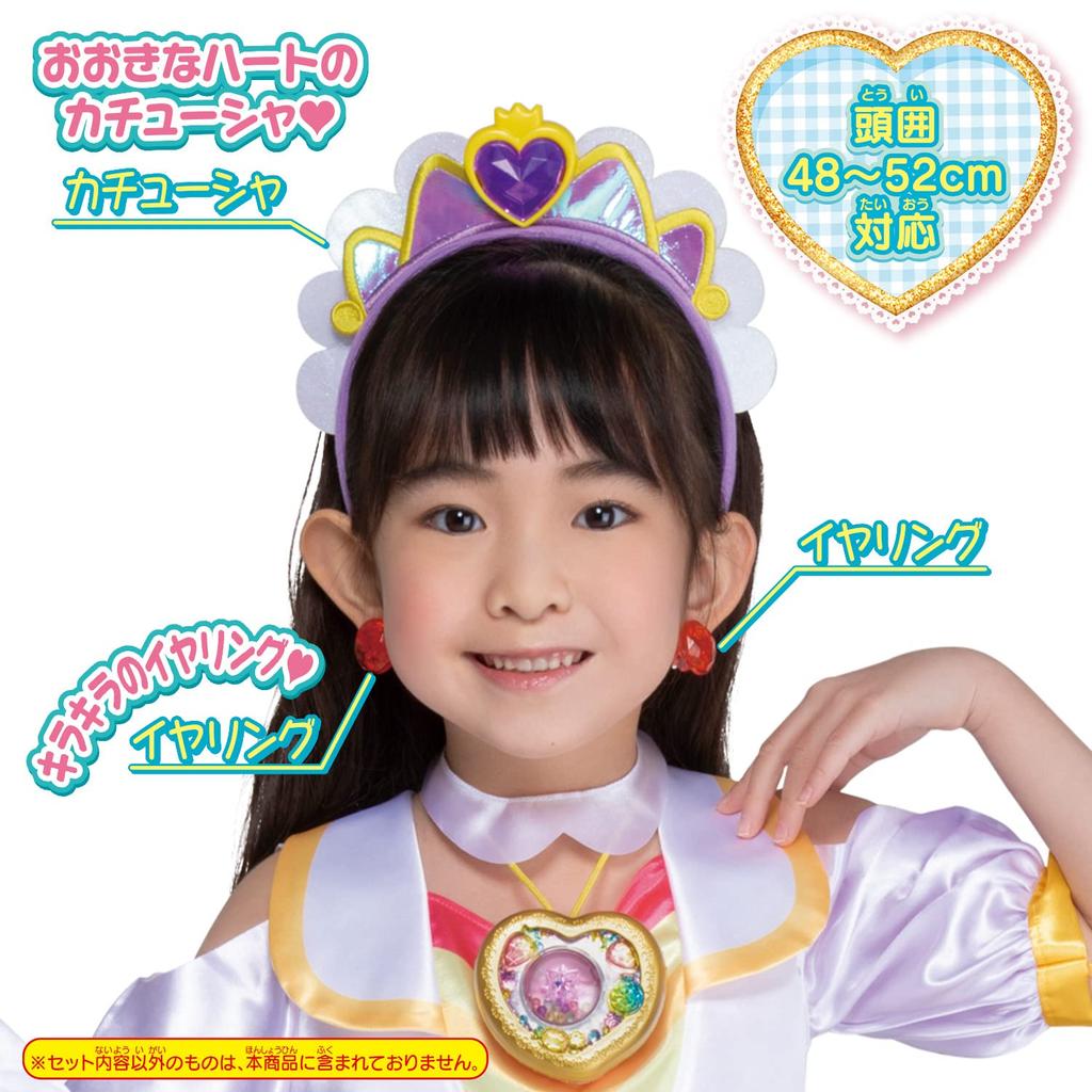 Delicious Party PreCure Transformation PreCure Cure Finale Accessory Set