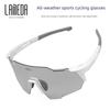 Lambda/Lampada Cycling Polarized Color-Changing Glasses for Men and Women, Day and Night Use, Anti-Uv Goggles