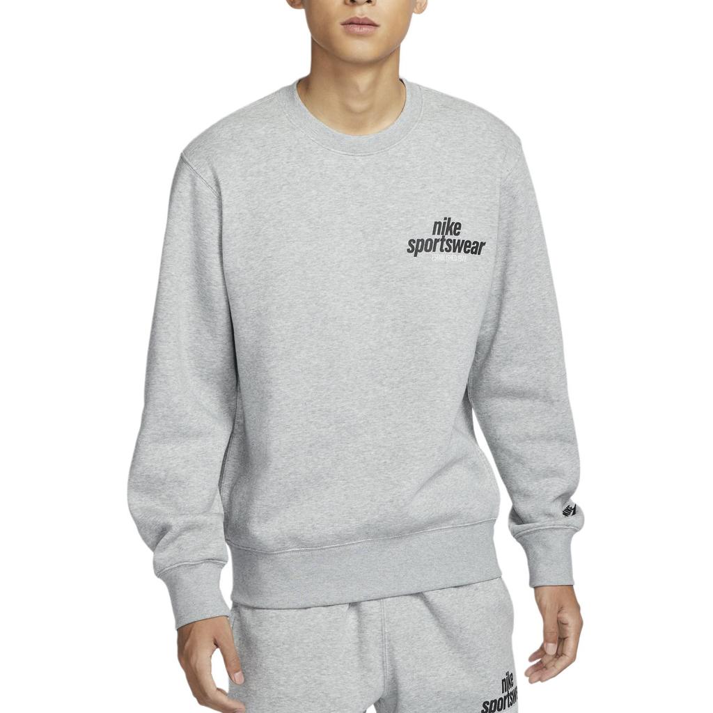 New Nike SportswearClub SS25 Sweatshirt Men's Light Gray HJ2174-063