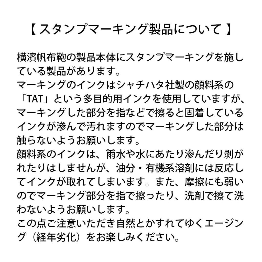 Canvas M24A3 Musette Grande Tote Bag [Yokohama Bag] (NAVY)