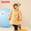 Yaya Boys' Winter Mid-length Hooded Down Jacket