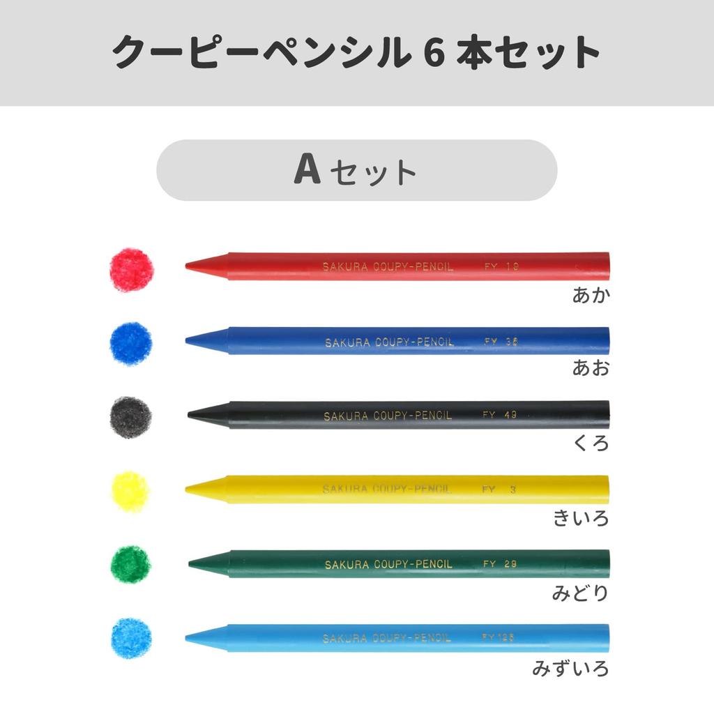 Sakura Crepas Colored Pencils Coupy Pencils Set of 6 Red Blue Black Yellow Green Light Blue 1 Each JFY Rose 6A
