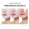 Medicube Gel Mask 2 Types / PDRN Pink Collagen Mask, Kojic Acid Turmeric Brightening Mask