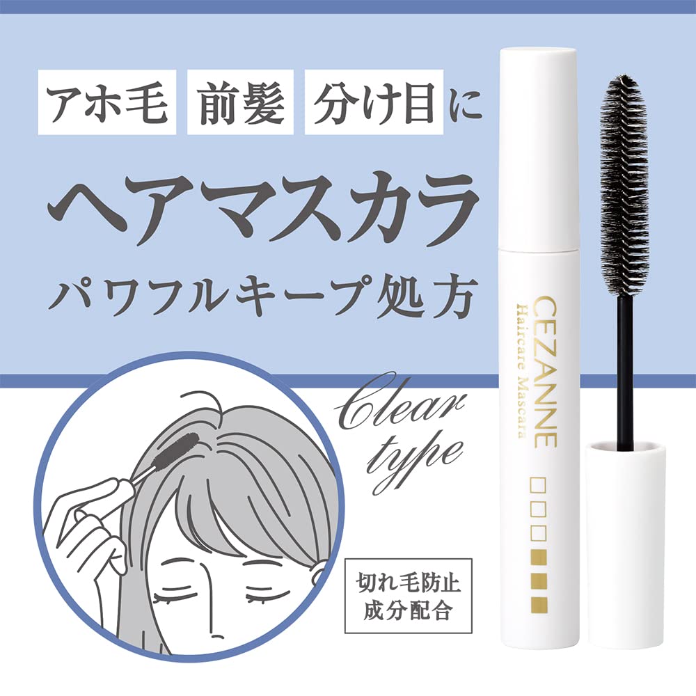 Cezanne Hair Care Mascara 00 Clear 10ml Hair Mascara for and More Bangs, Partings,