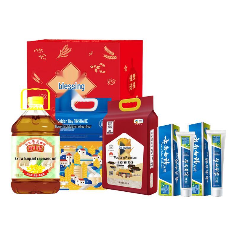 Yunnan Baiyao Toothpaste 100g x 2 Pack