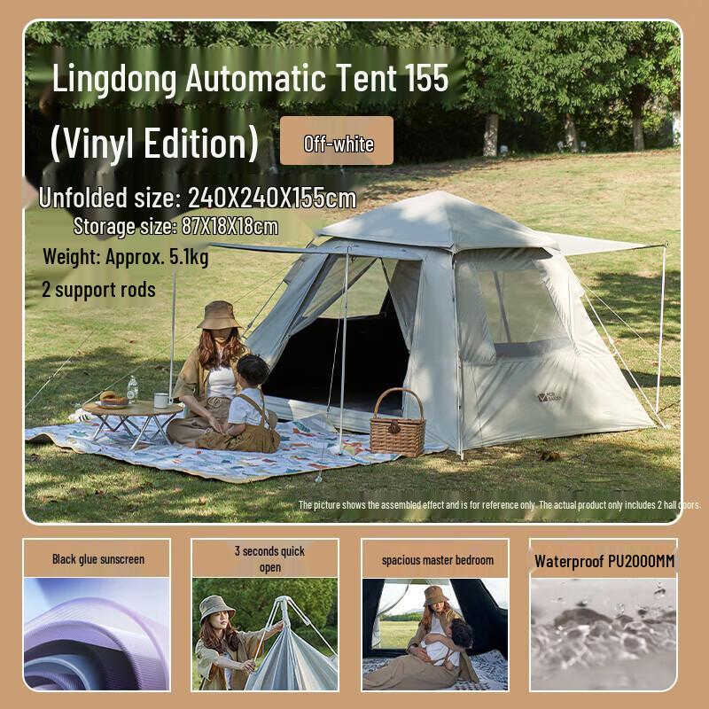 Mobi Garden Zero-Motion Automatic Camping Tent Large