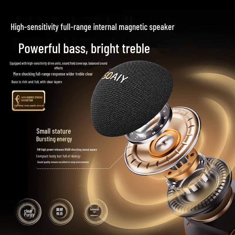 Soaiy SD-92 Portable Waterproof Bluetooth Speaker with Magnetic Mount (CN Version)