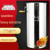 Compact Stainless Steel Honey Extractor & Beekeeping Set
