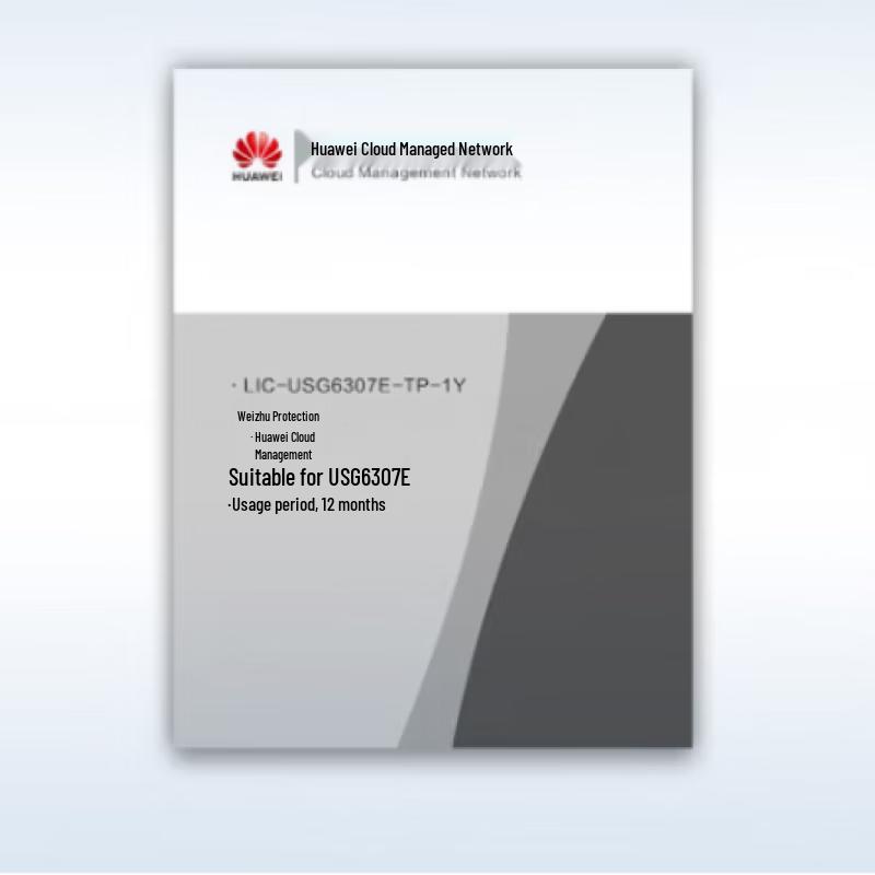Huawei USG6307E Threat Protection License - 1 Year