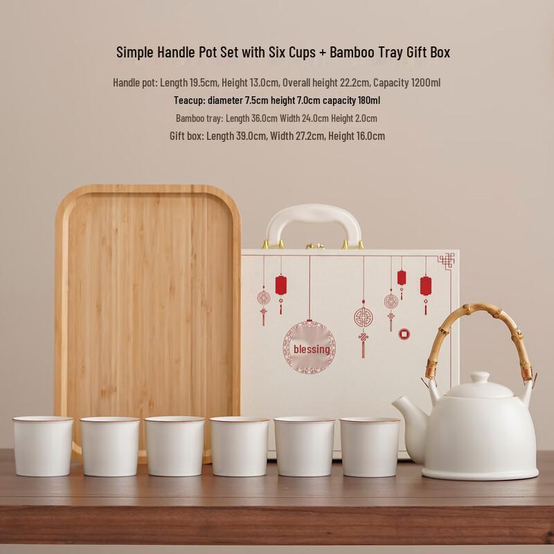 Chinese Ceramic Tea Set with Overhead Handle Pot