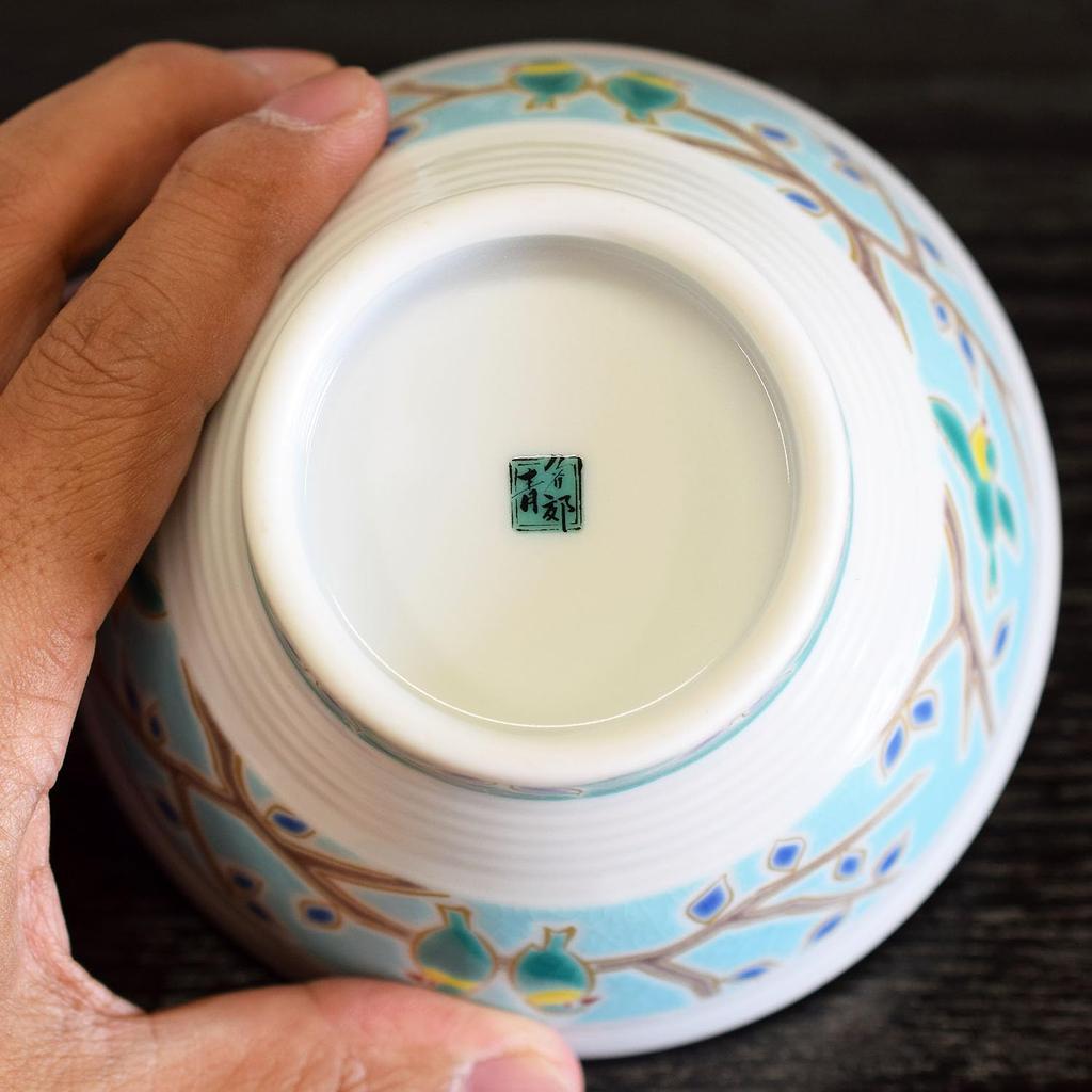 Waza No Kura Kutani Ware Sendan Rice Bowl with Small Bird Design, Stylish Japanese Tableware, Perfect As a Gift for a 60th Birthday