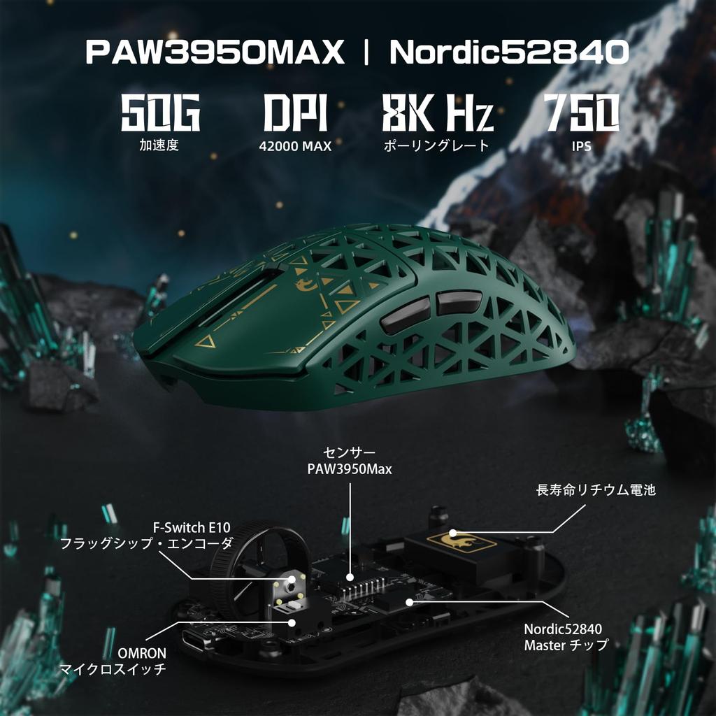 MAMBASNAKE M5 Ultra Carbon Fiber Wireless Gaming PAW3950MAX Nordic52840 Mouse, Ultra-Lightweight 39g±3g, Wireless, 8000Hz, 2.4g/Bluetooth/USB-C,