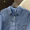 Women's Tencel Denim Shirt - Korean Style, Slimming, Long Sleeve, Versatile for Spring/Autumn.