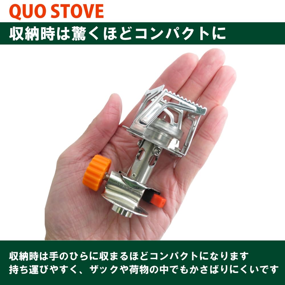 EPI QUO Herd (Hergestellt in Japan) S-1032