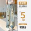 High-Waisted Distressed Denim Pants Women 2026 Wide-Leg Straight Cut Slimming Fit Vintage Style